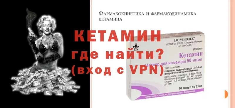 Кетамин ketamine  дарнет шоп  Агрыз 