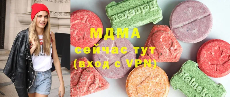 МДМА Molly  MEGA ONION  Агрыз 